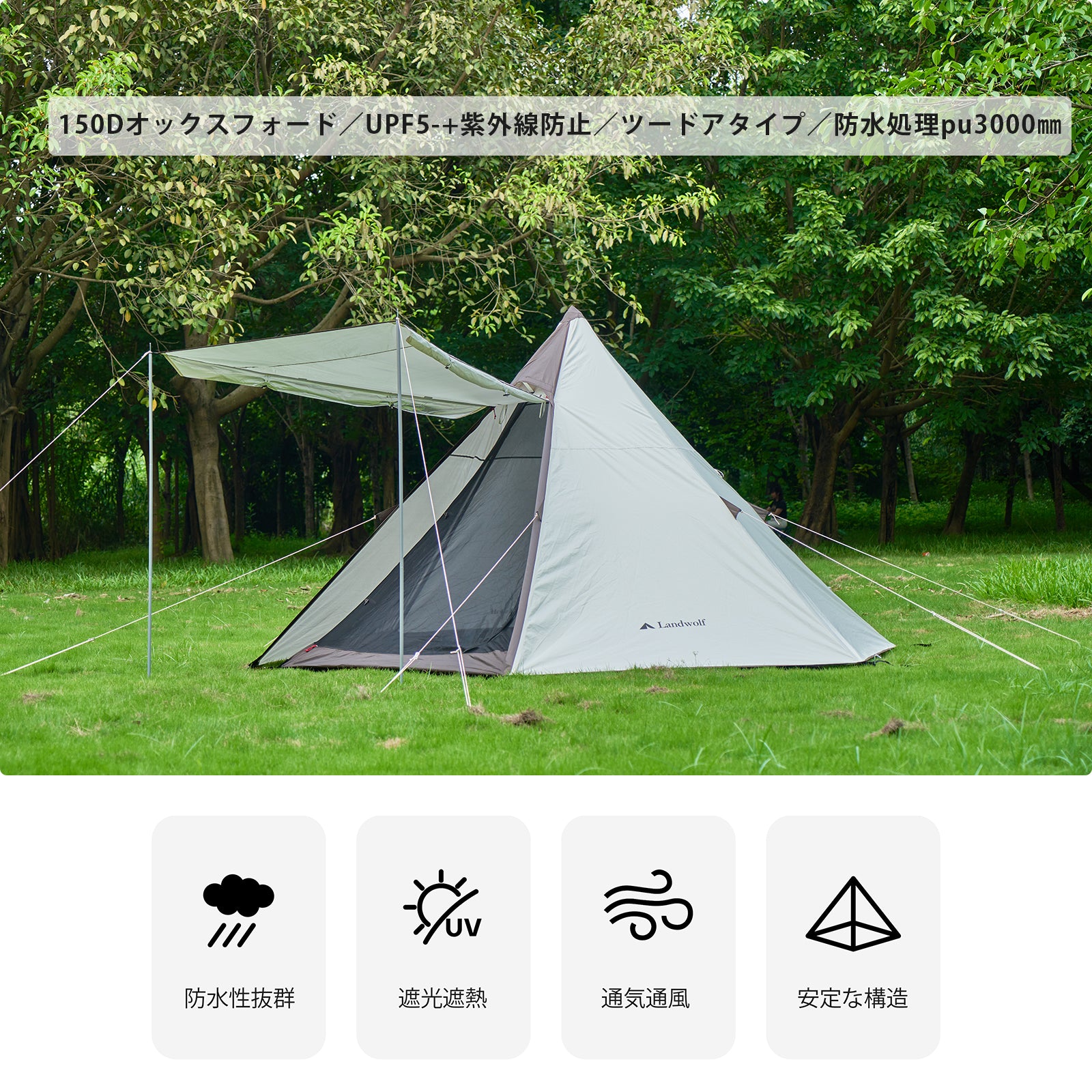 Outdoor Camping Double Structure Rainproof Pyramid Wilderness Indian Style Tent No Center Pole Silver 