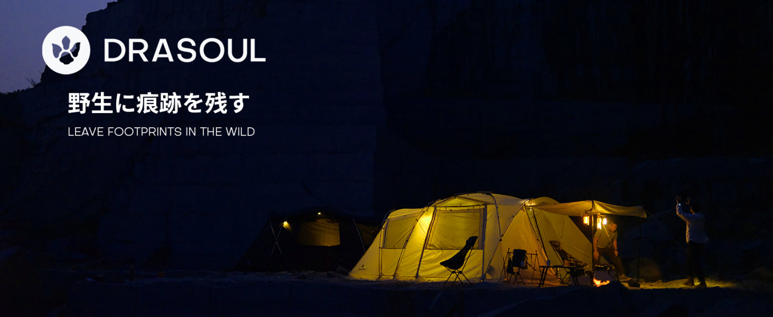 Drasoul——Camping and outdoor travel options