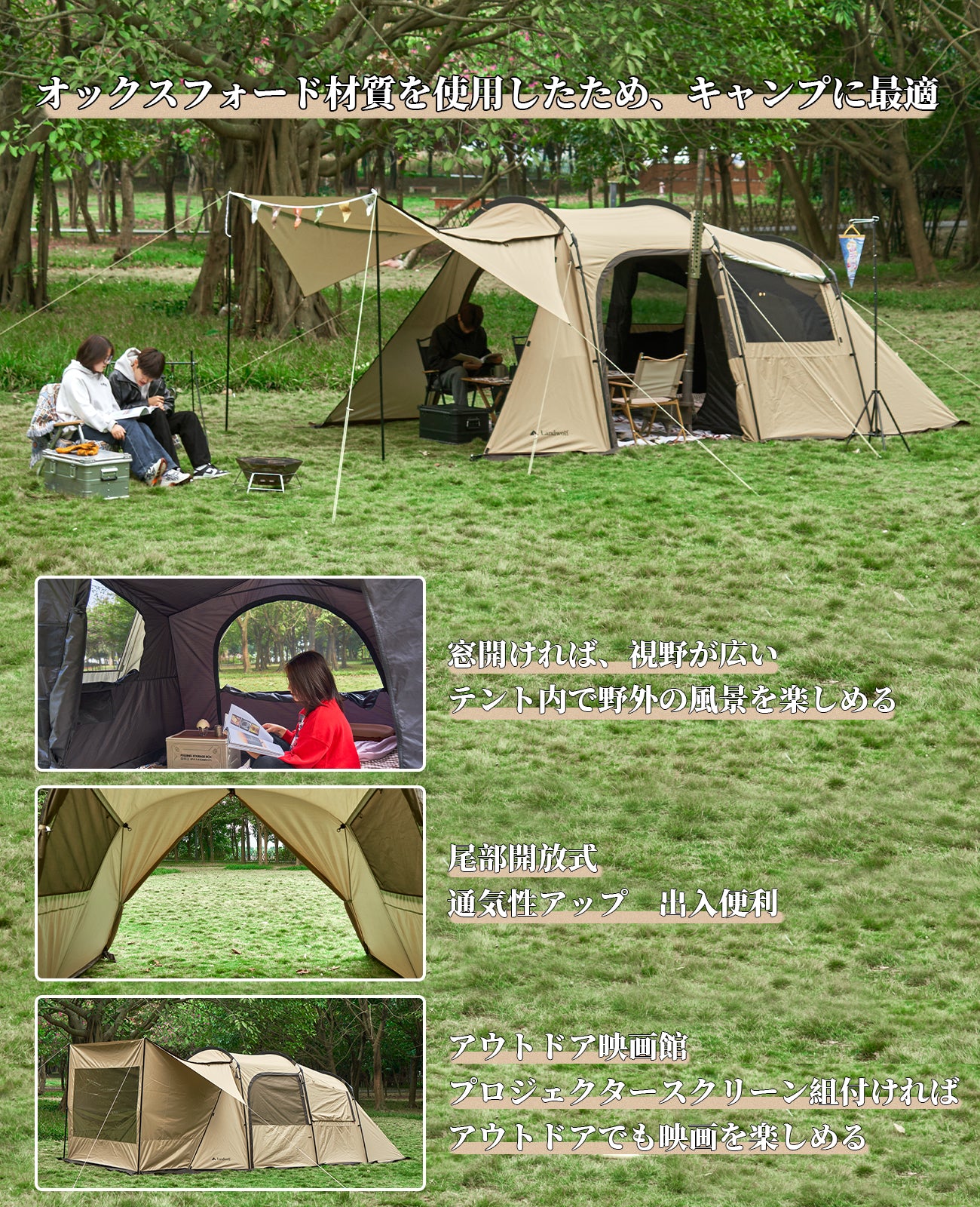 Tunnel tent, large tent, ventilation, light shielding, heat shielding, windproof and rainproof, mesh processing, for 2 to 4 people, camping, two-room mansion tent, camping tent