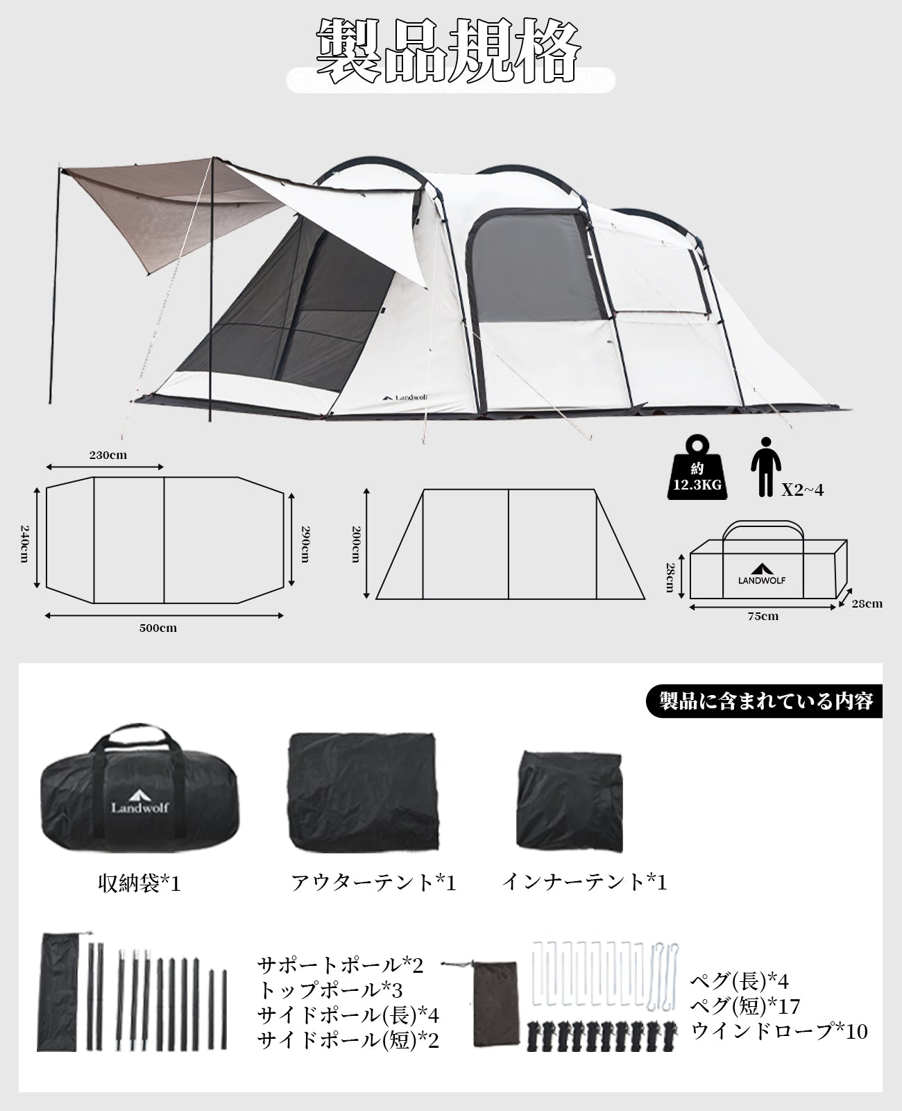 Tunnel tent, large tent, ventilation, light shielding, heat shielding, windproof and rainproof, mesh processing, for 2 to 4 people, camping, two-room mansion tent, camping tent