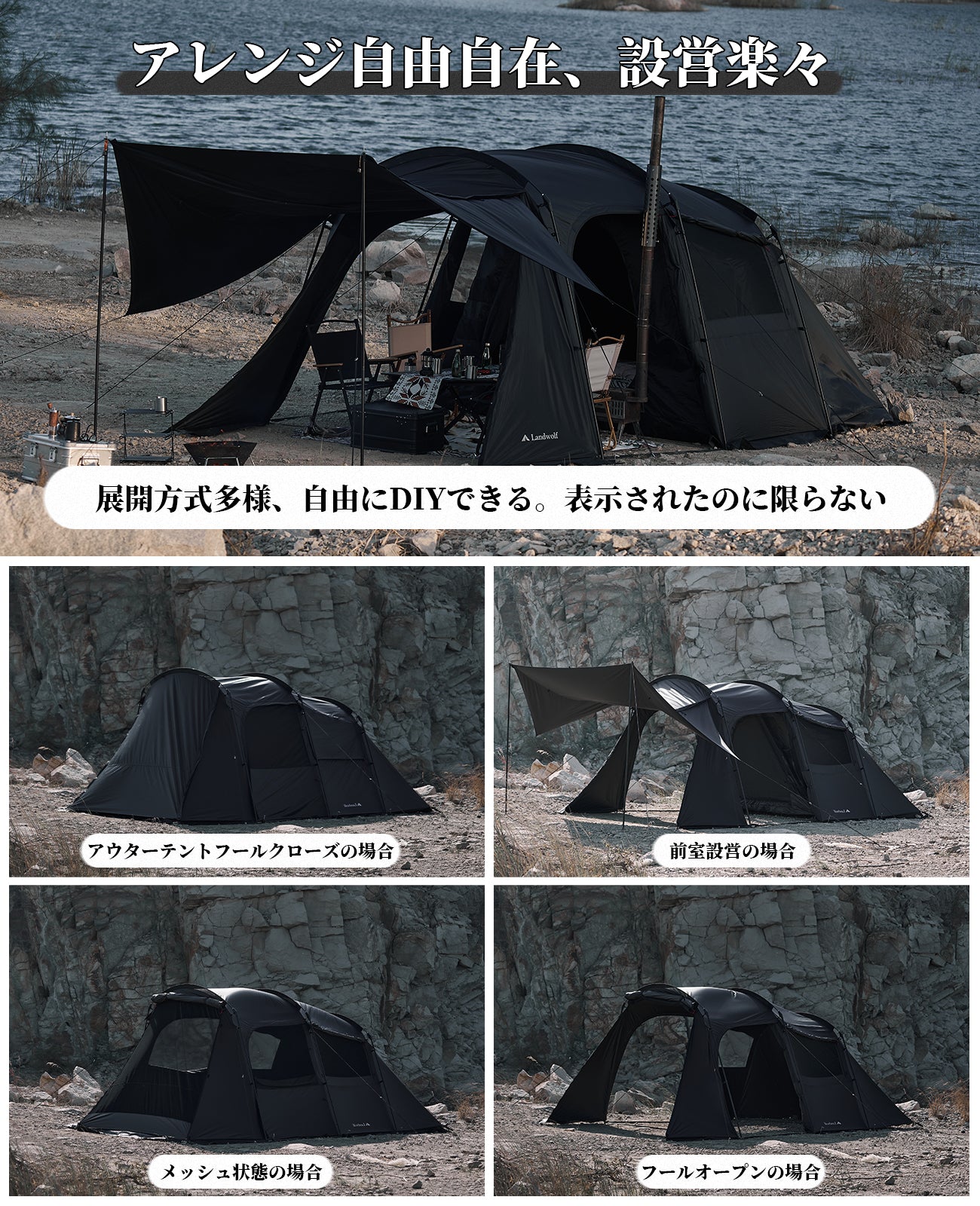 Tunnel tent, large tent, ventilation, light shielding, heat shielding, windproof and rainproof, mesh processing, for 2 to 4 people, camping, two-room mansion tent, camping tent