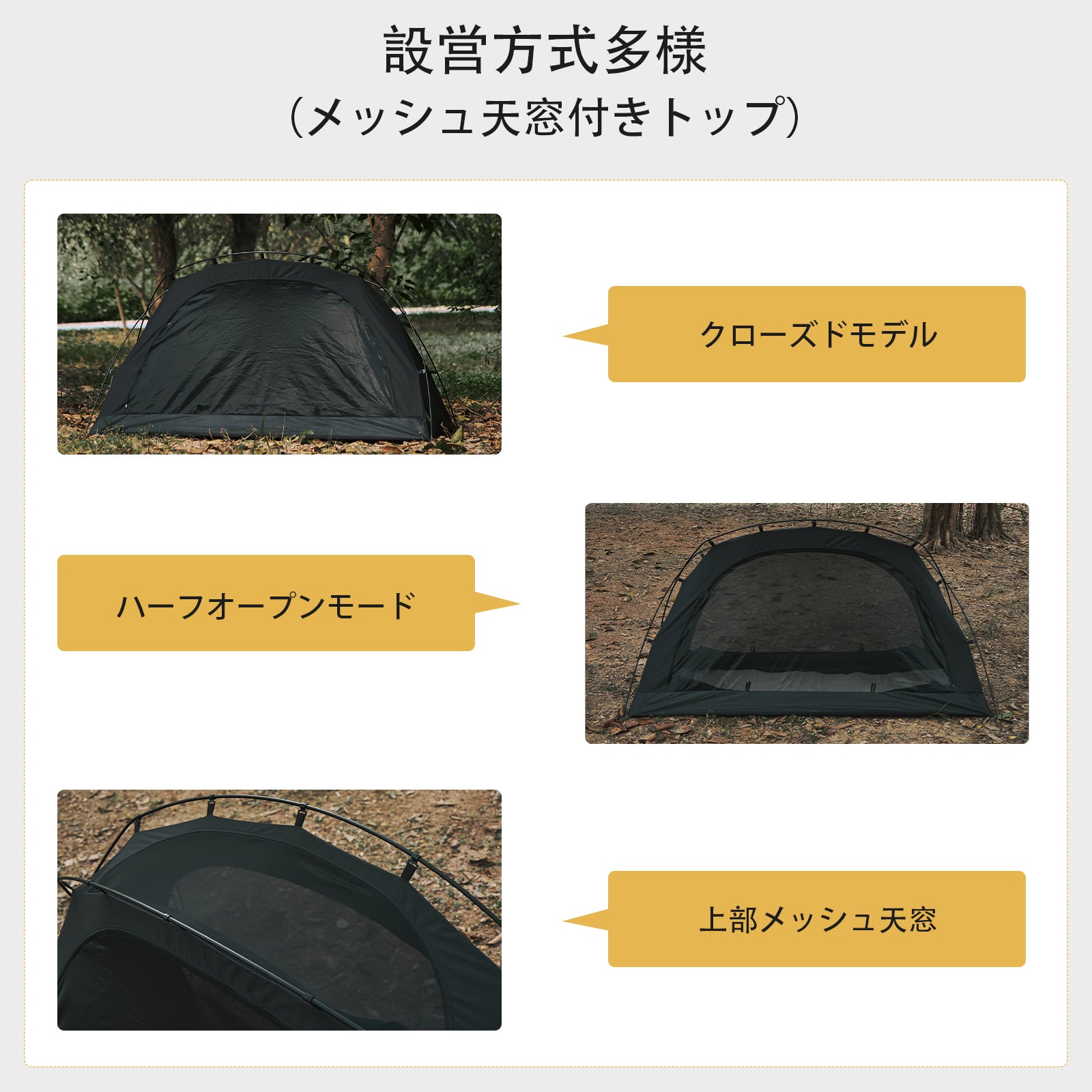 シングルテント カンガルーテント TCコットン 軽量  1人 前後ドア付き 通気性優れ 耐水圧3000㎜ 210 x 90 x 107 cm