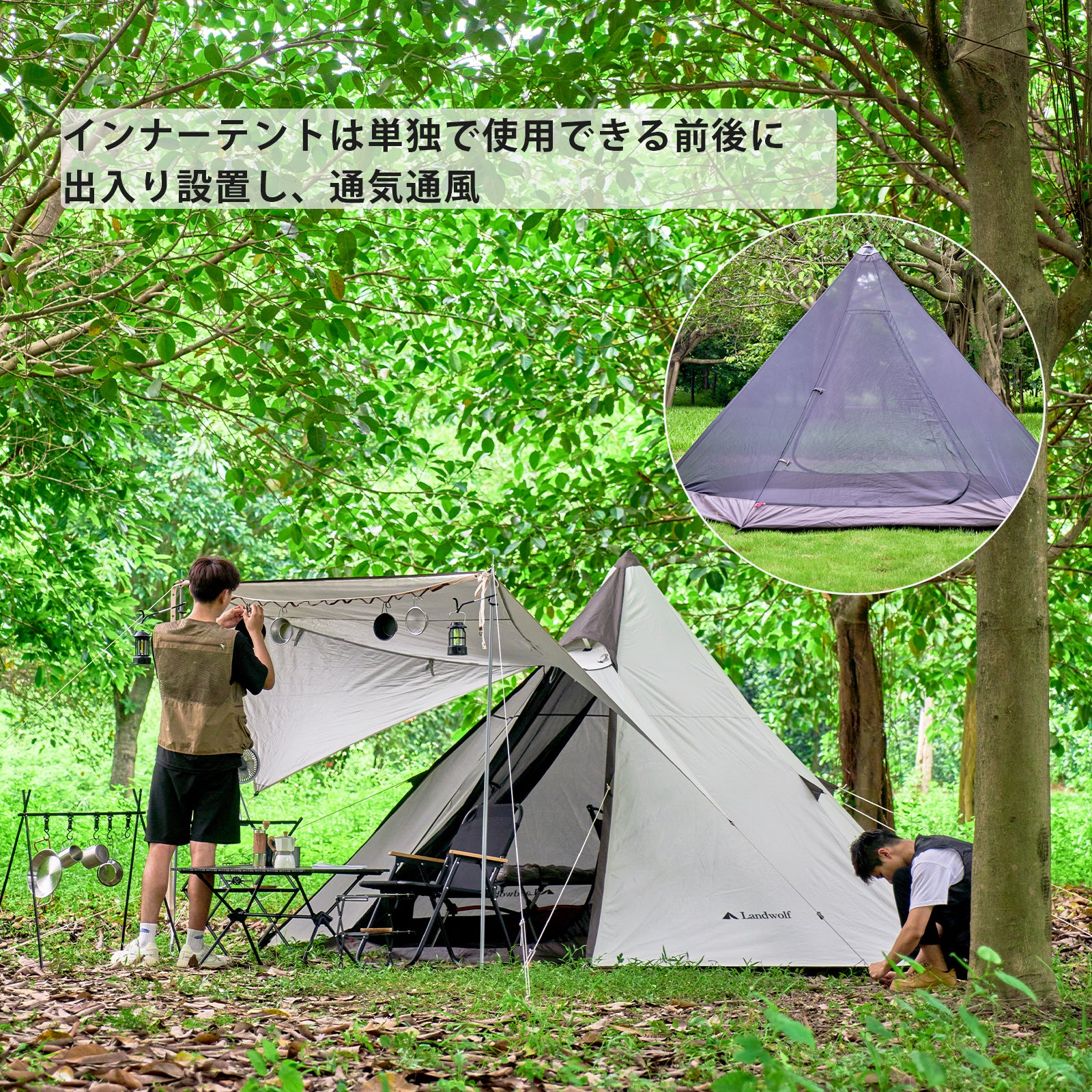 Outdoor Camping Double Structure Rainproof Pyramid Wilderness Indian Style Tent No Center Pole Silver 