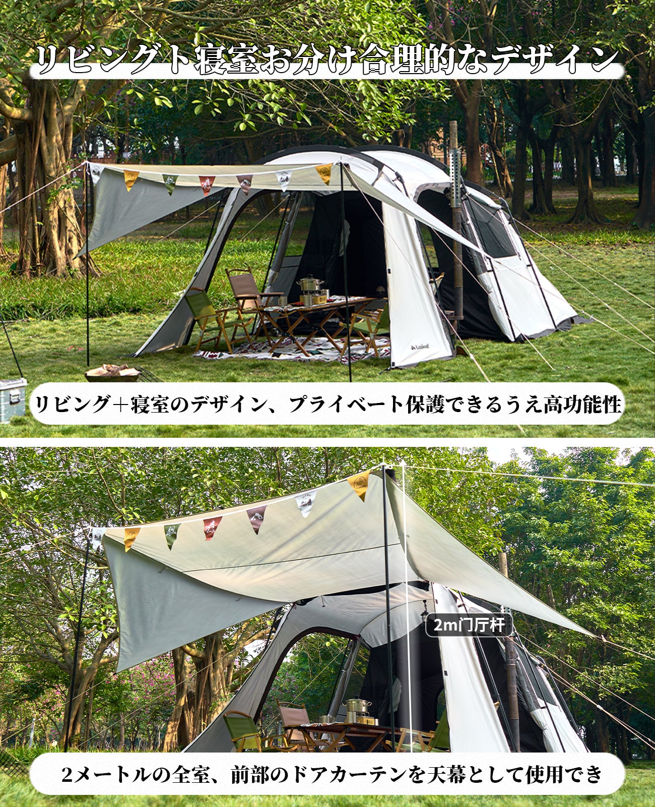 Tunnel tent, large tent, ventilation, light shielding, heat shielding, windproof and rainproof, mesh processing, for 2 to 4 people, camping, two-room mansion tent, camping tent