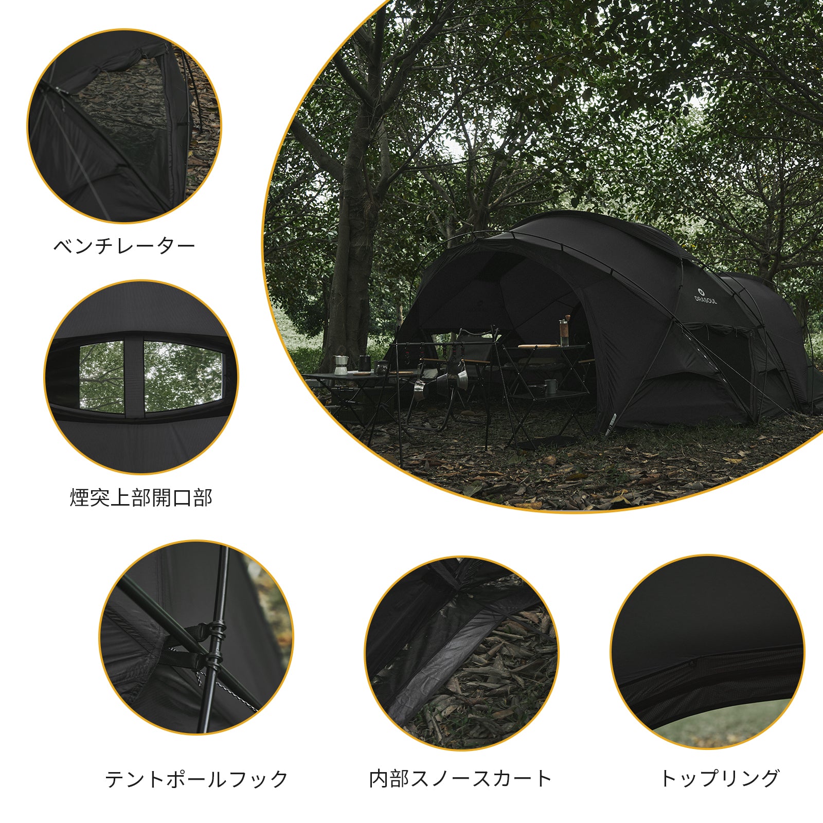 Drasoul——Camping and outdoor travel options