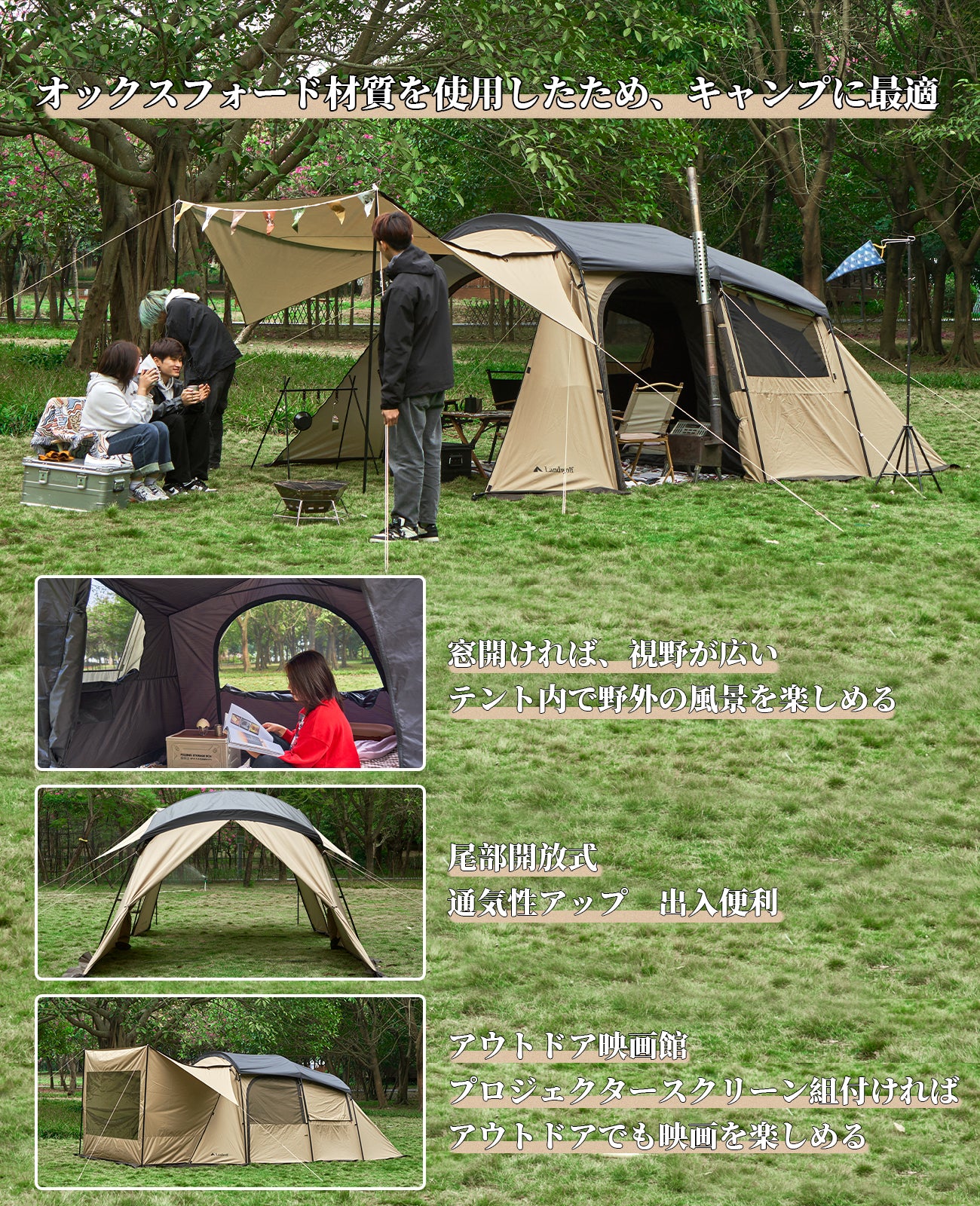 Tunnel tent, large tent, ventilation, light shielding, heat shielding, windproof and rainproof, mesh processing, for 2 to 4 people, camping, two-room mansion tent, camping tent