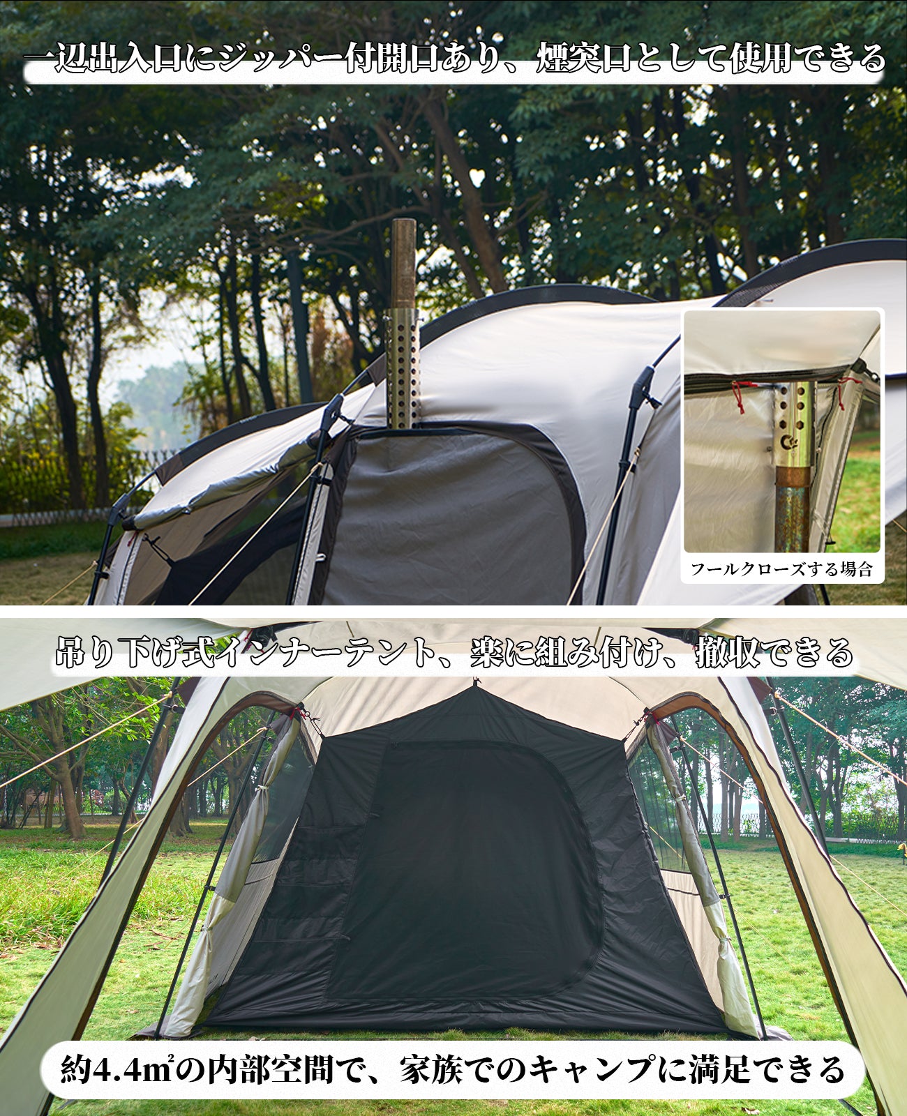 Tunnel tent, large tent, ventilation, light shielding, heat shielding, windproof and rainproof, mesh processing, for 2 to 4 people, camping, two-room mansion tent, camping tent