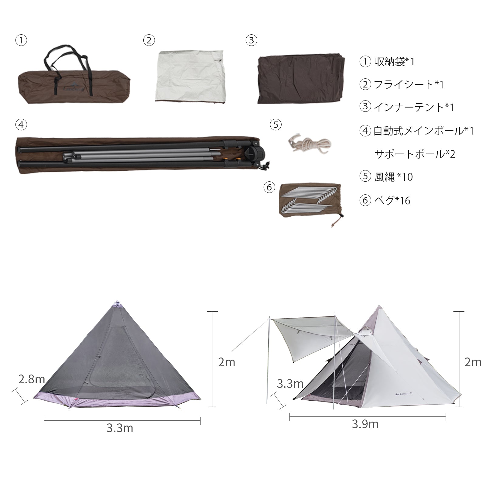 Double-layered Style Wilderness Indian Tent Without Center Pole テント