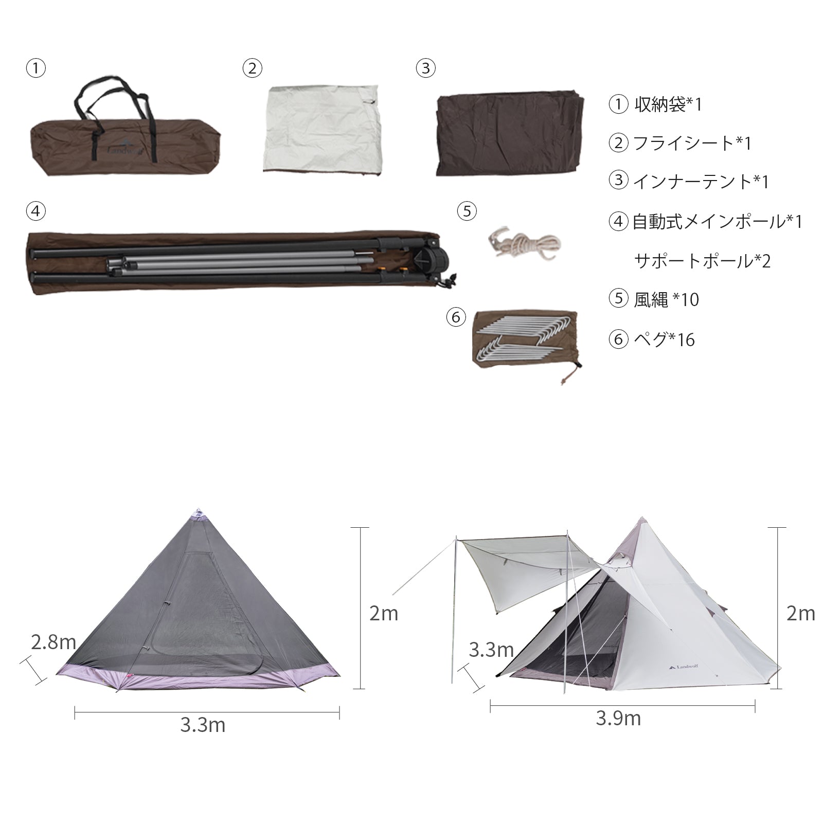 アウトドア キャンプ 二重構造 防雨型ピラミッド型荒野用インディアンスタイルテント センターポールなし シルバー