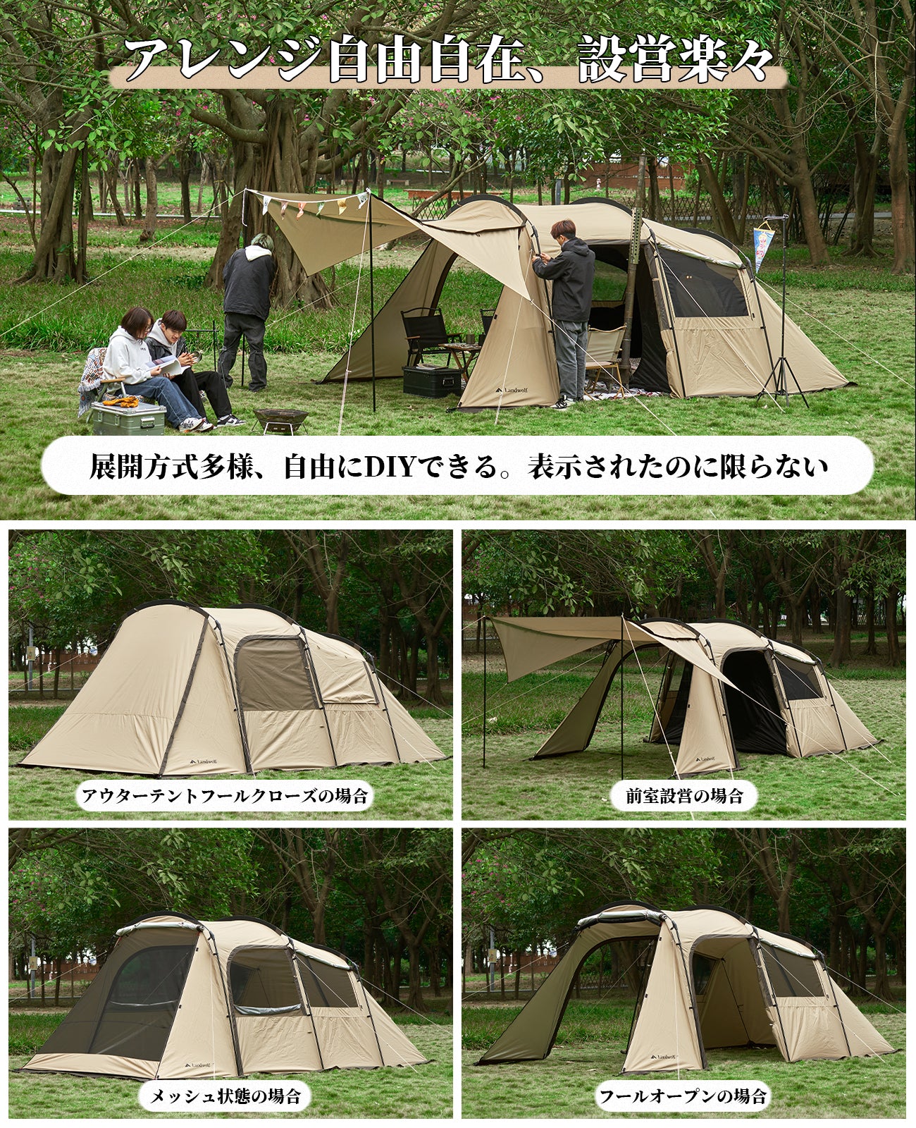 Tunnel tent, large tent, ventilation, light shielding, heat shielding, windproof and rainproof, mesh processing, for 2 to 4 people, camping, two-room mansion tent, camping tent