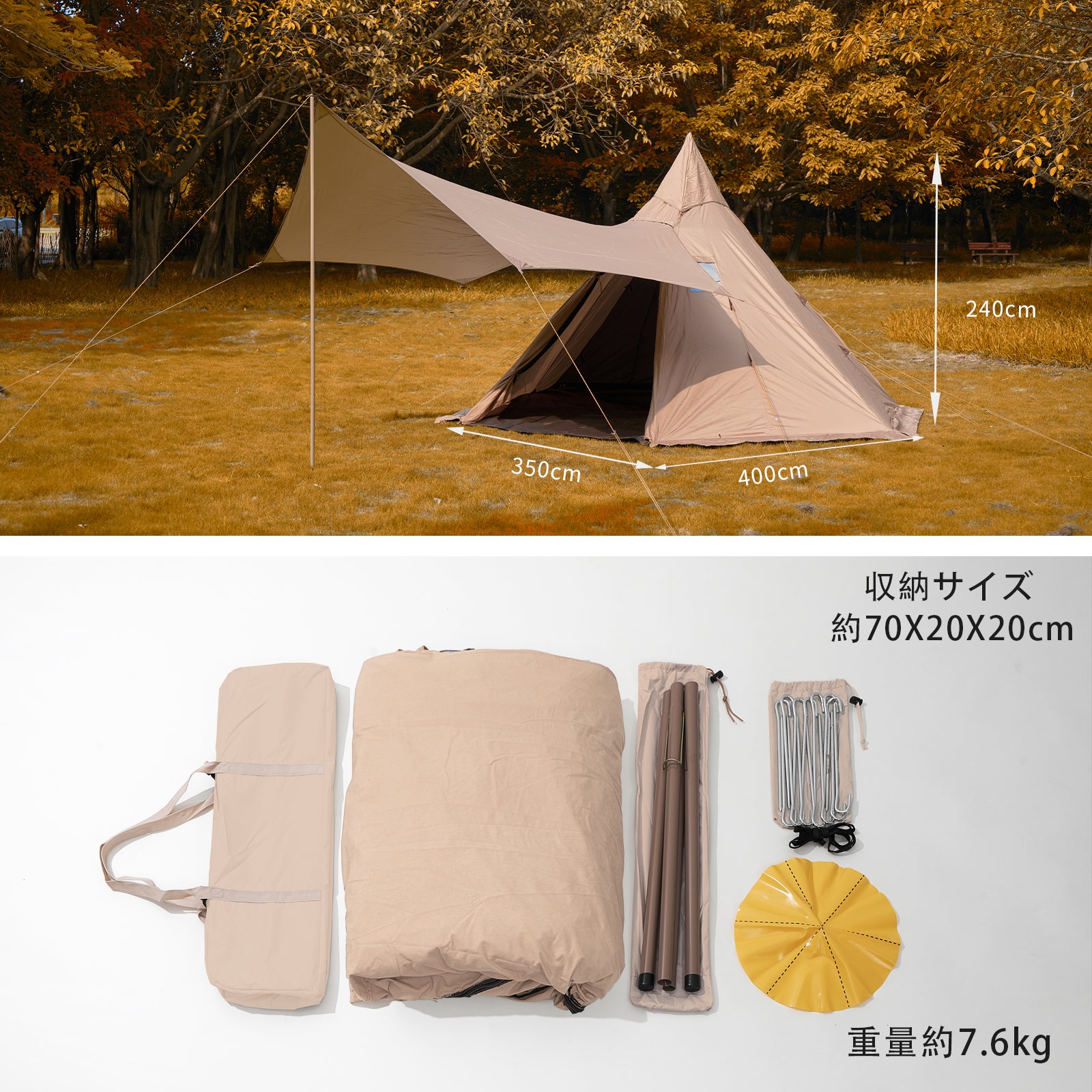 One Pole Tent, 300D Oxford Silver Coated Crafts, with Chimney, Multifunctional Monument Tent, For 2 to 3 People, Easy to Set Up