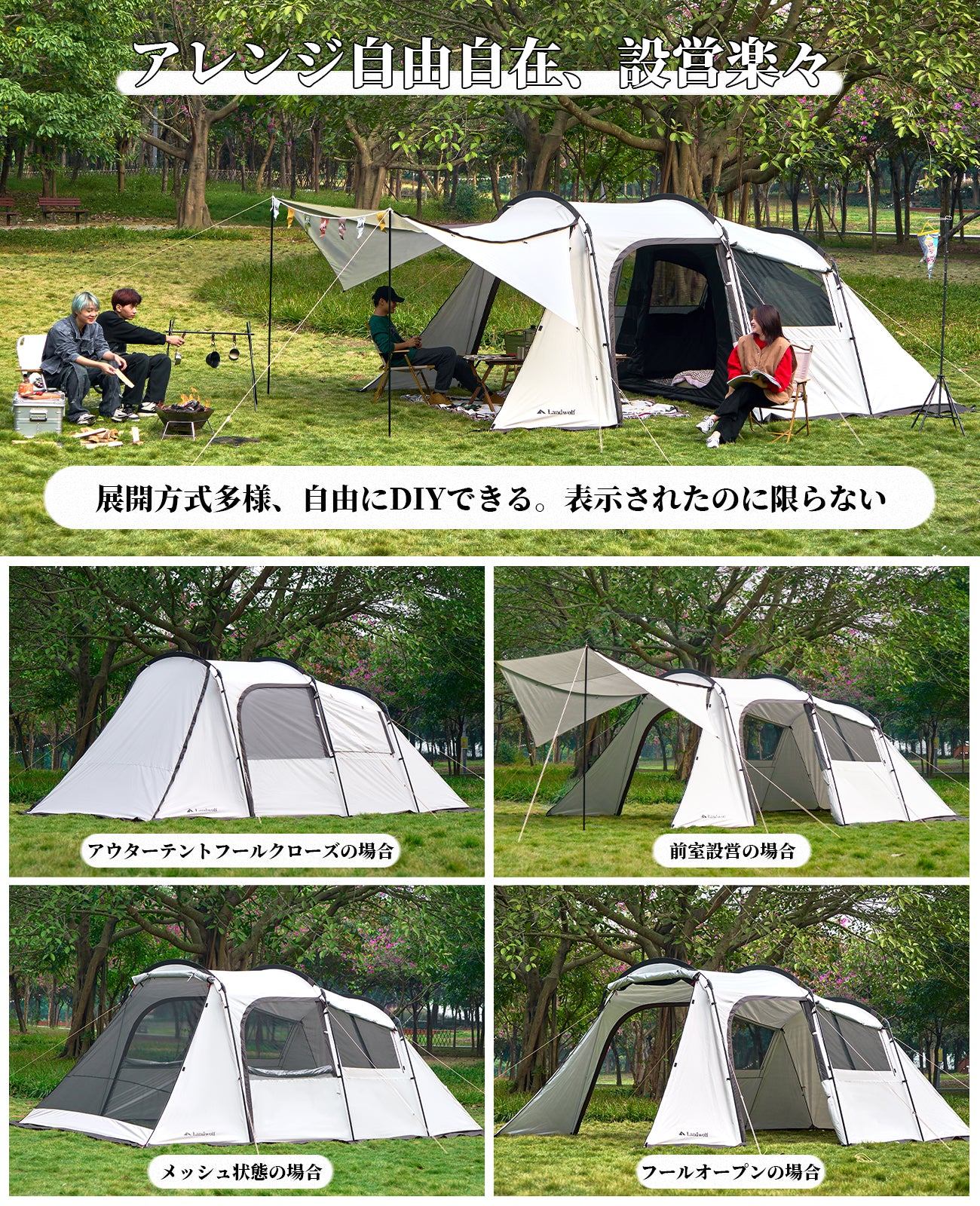 Tunnel tent, large tent, ventilation, light shielding, heat shielding, windproof and rainproof, mesh processing, for 2 to 4 people, camping, two-room mansion tent, camping tent