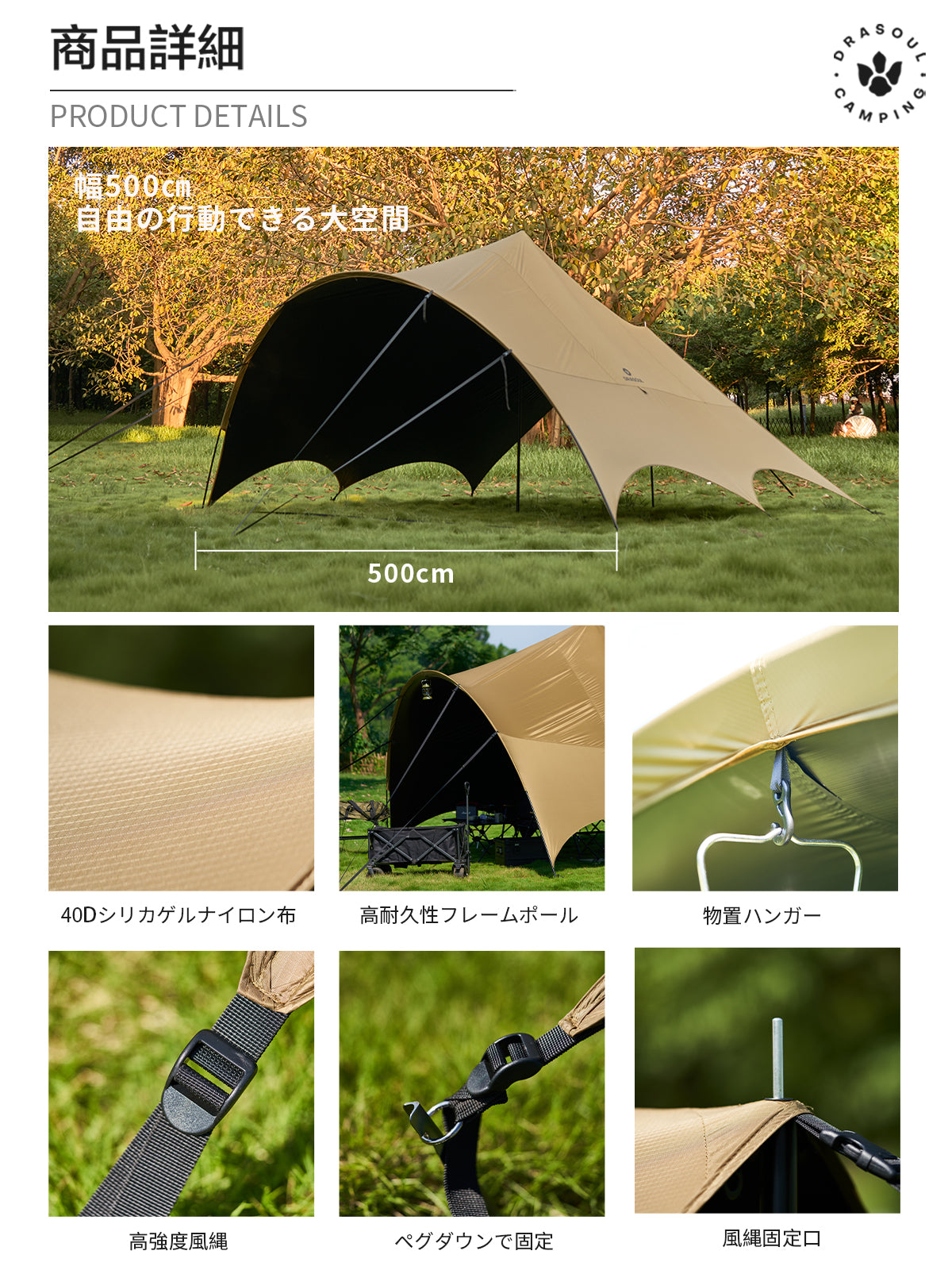 胡蝶天幕テント防雨防風 UVカット 遮光 ユニック ペグロープ付き