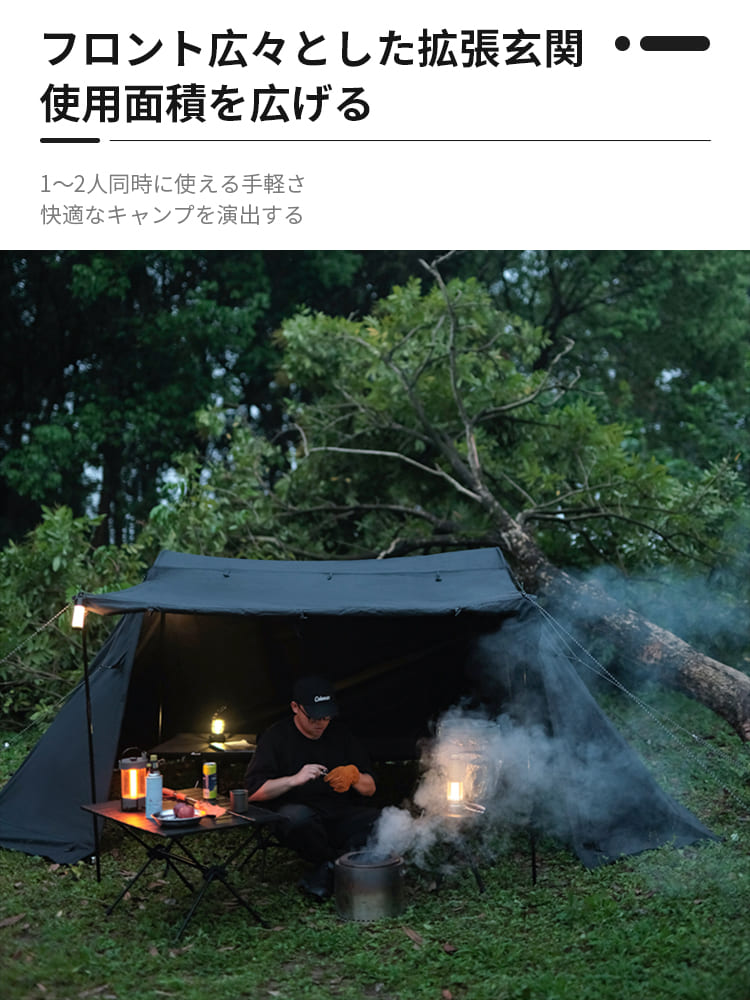 遮荫多用途帐篷荒野多功能便捷防风防雨天篷帐篷