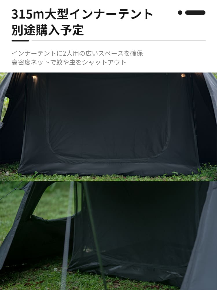 Shelter Shade Multi-Purpose Tent Wilderness Versatility Convenience Windproof/Rainproof Canopy Tent