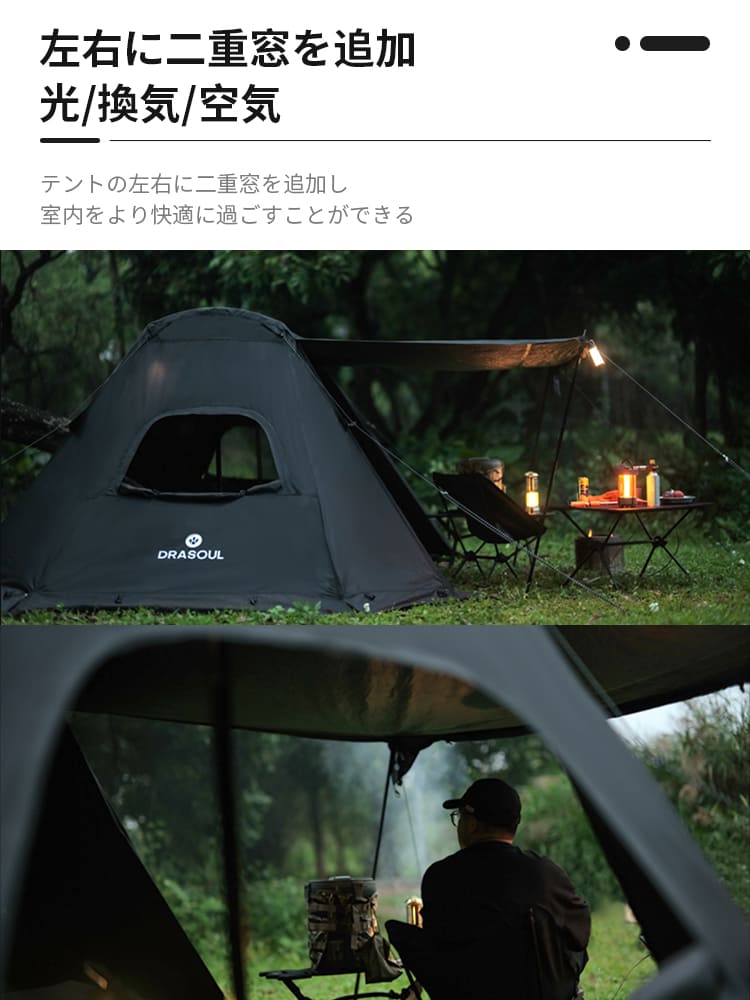 Shelter Shade Multi-Purpose Tent Wilderness Versatility Convenience Windproof/Rainproof Canopy Tent